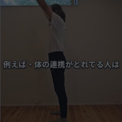 腰がよく張る人、もしかしたら...