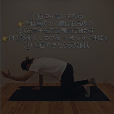 肩こり・腰痛に効くエクササイズ